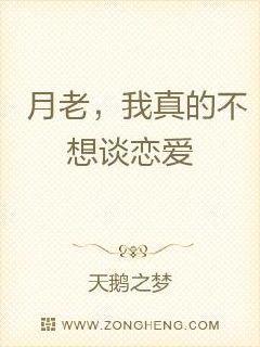 墨少別亂來墨封訣霍雨眠