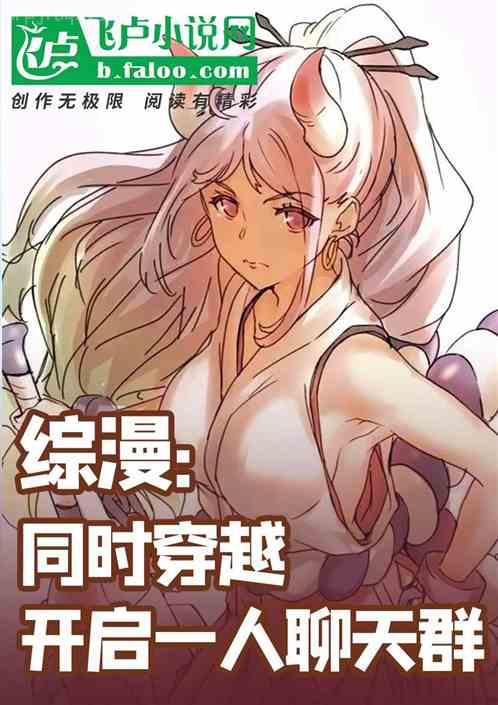 閃婚霸愛：老婆，晚上見