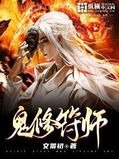 假千金才是真大佬