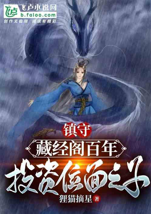 總裁的葬心前妻