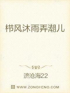 藺云婉陸爭流大結局