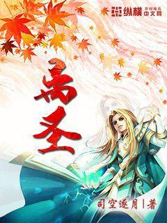 斗破蒼穹蕭炎傳