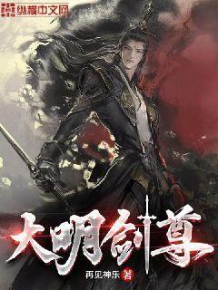 網(wǎng)游之我是死神