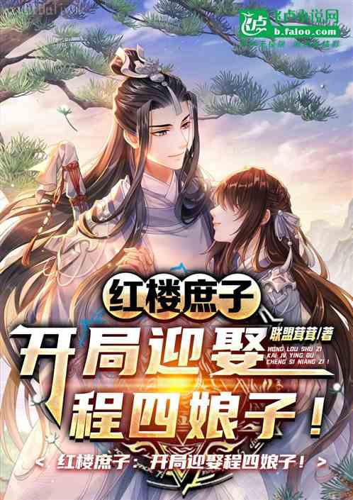 別動我的魚尾巴