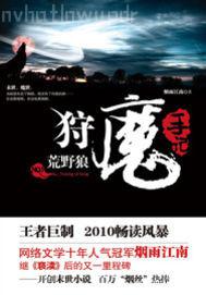 極品風流小村醫方成慕雨