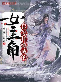 婚后日常二三事