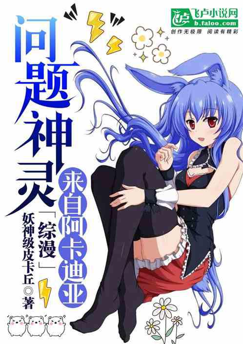 全家穿越到古代