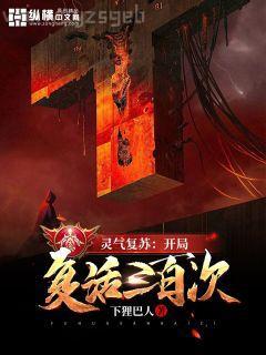 一世戰(zhàn)龍無錯(cuò)字精校版