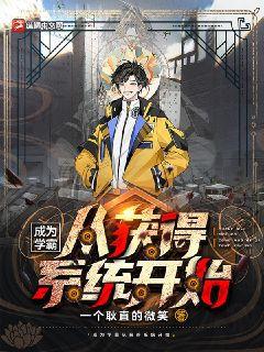 我在世界盡頭等你