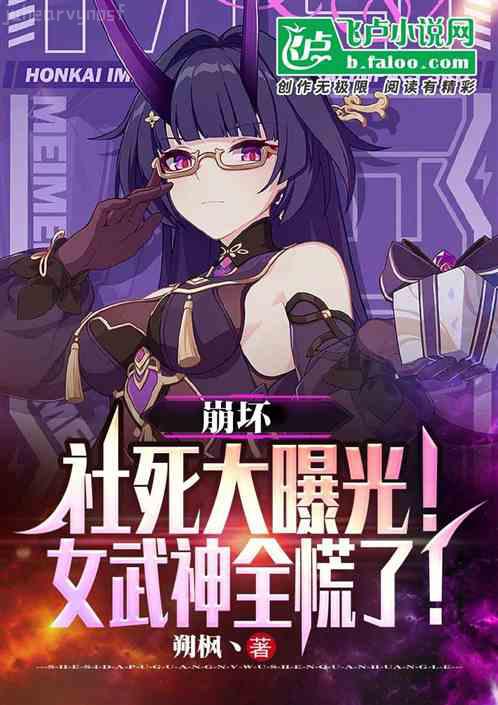 公府嬌娘（重生）