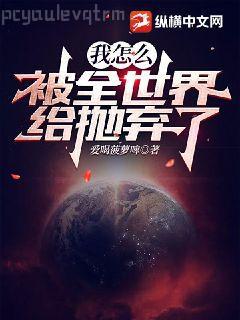 玄幻：我是大反派