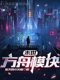 溫暖暖封勵宴無廣告彈窗