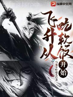 協議結婚后我離不掉了