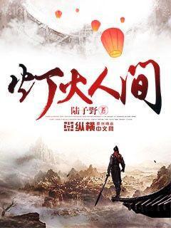 我的靈魂在古代