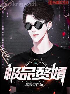 刺客他追我三年了