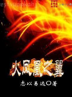 蜜愛糖妻太甜人唐曉曉韶華庭