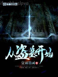 風流醫生俏護士