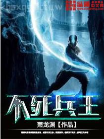 刀劍神域之武器大師