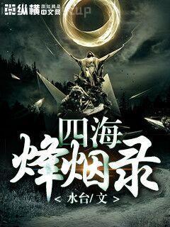 都市之破案狂少