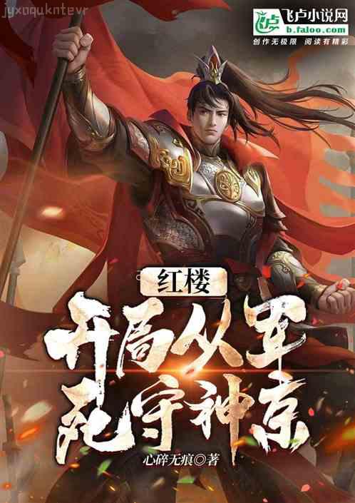 神醫(yī)小農(nóng)民