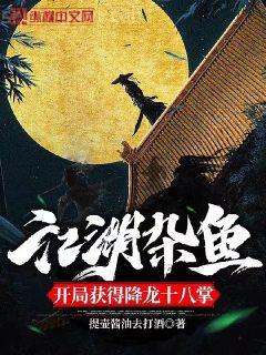 團寵南太太狠全能