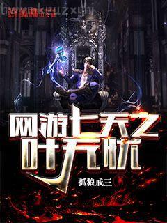 南曦容毓攝政王