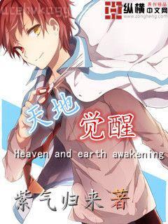 洪荒之開局踏破凌霄殿