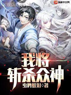 金粉世家（上下）