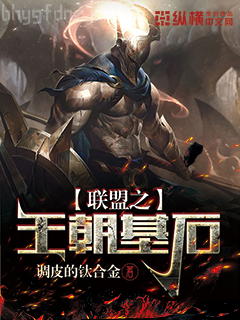 囤積狂的異世生活[系統]