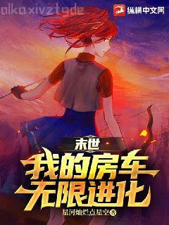 豪門逆襲之婚色可餐