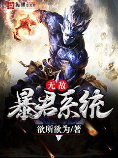 穿成假少爺后我爆紅了