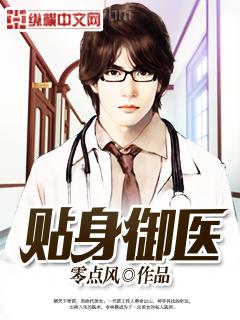 指揮官大人帶崽上戀綜后爆紅