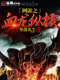 妃常穿越：逃妃難再逑