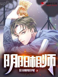 她兒砸被大佬盯上了