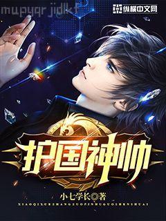 重生之妖孽人生