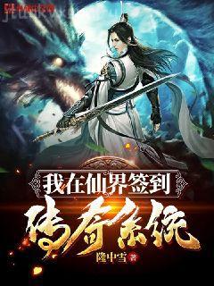 湯小團(tuán)漫游中國歷史系列14（兩漢傳奇卷6）：沙海迷宮