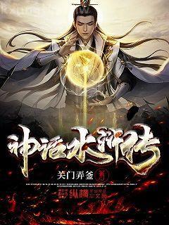 全宇宙都在氪金養我