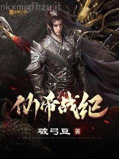 光榮與夢想（全四冊）