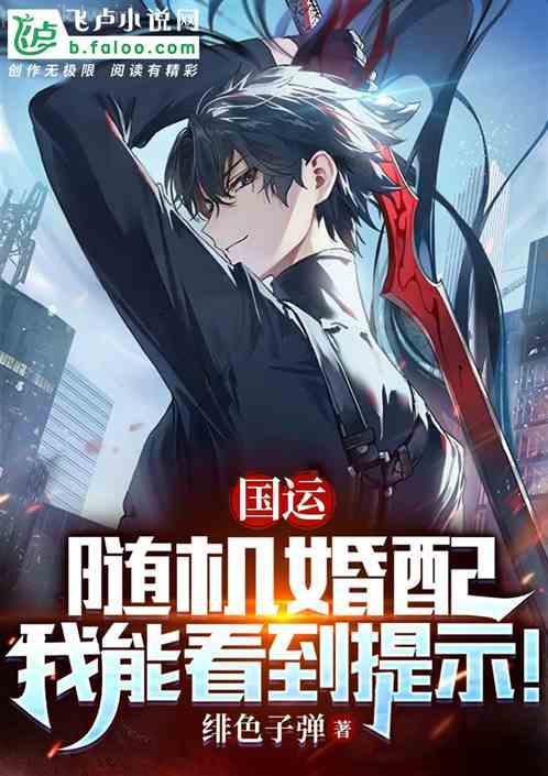 天醫渡邪皮劍青朱栩諾