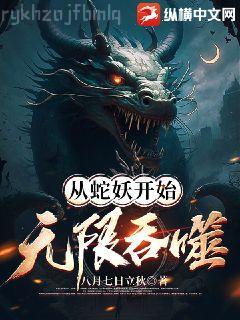 退婚后王妃帶崽嫁皇叔