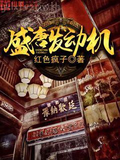 耀眼[娛樂(lè)圈]