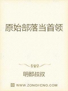 [紅樓]寵后之路.