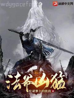 [網(wǎng)王]女配拯救計(jì)劃