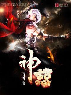 用科學(xué)除魔的道士