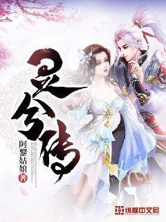 我為表叔畫新妝