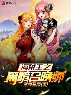 格子間女人：新版