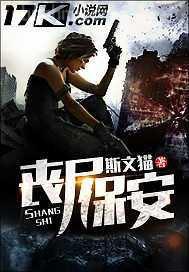 天龍之風流天下