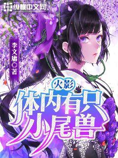 逍遙小貴婿大結局