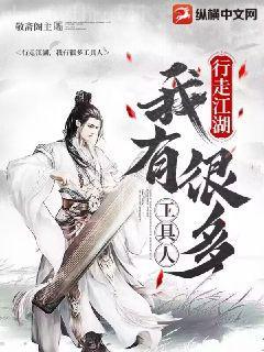 穿成惡毒反派們的替嫁小師妹