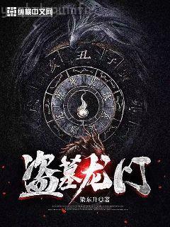 三國之名門公子